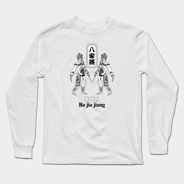 Taiwan ba jia jiang_the mysterious ghost-hunting team of Taiwan temple art culture_white Long Sleeve T-Shirt by jessie848v_tw